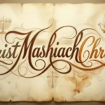 what does christ mean in hebrew